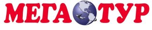 Компания МегаТур